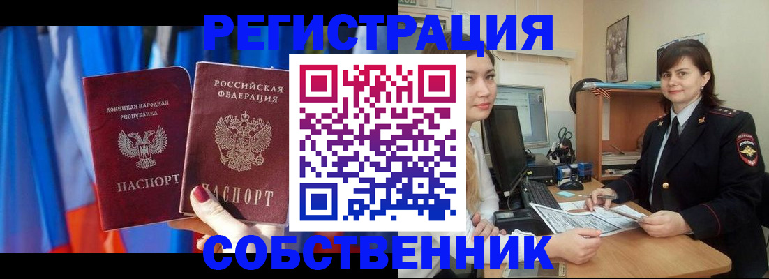 регистрация для дет. сада в Нижнеудинске